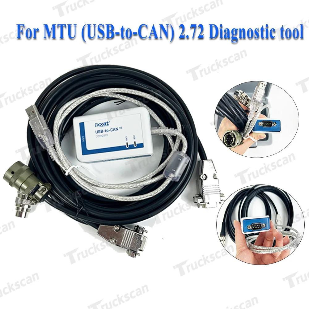 MTU DiaSys Ʈ   , MTU USB to CAN V2 Ʈ IXXAT, 2.74 MDEC ADEC ̺